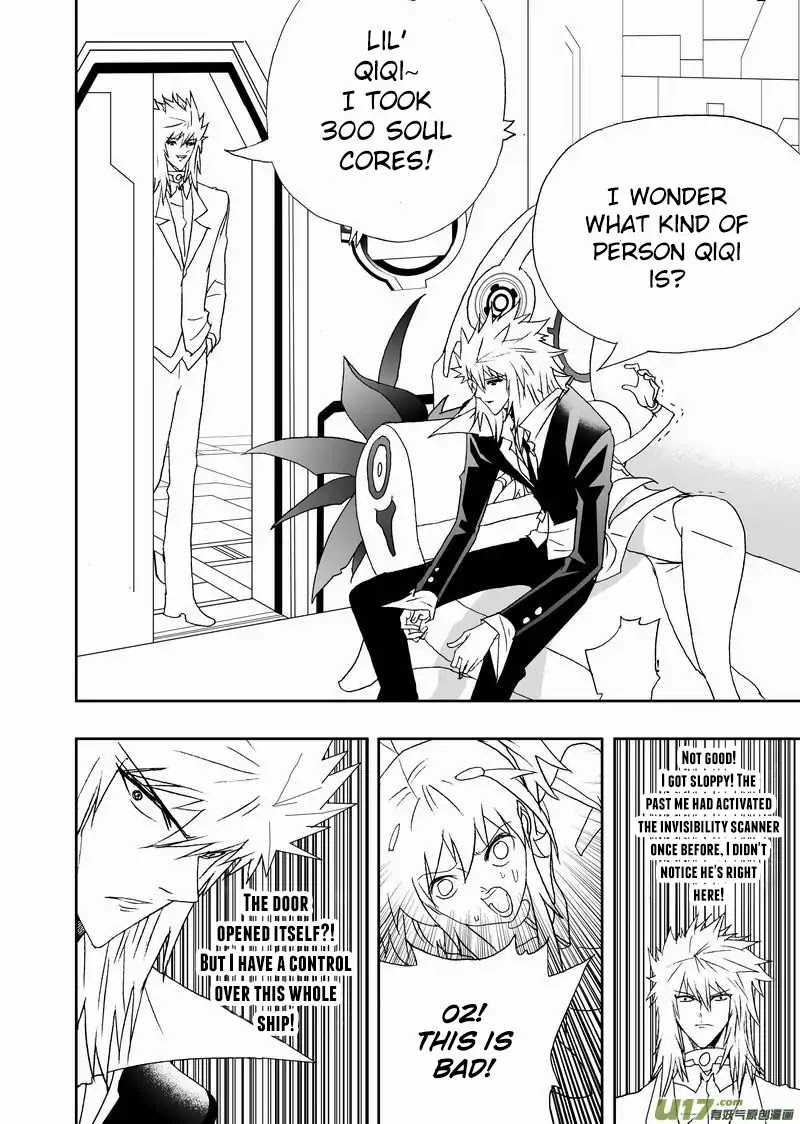 I The Female Robot Chapter 2.117 page 7 - Vol.2 Chapter 117: History Has Changed, The Disappearance of QiQi