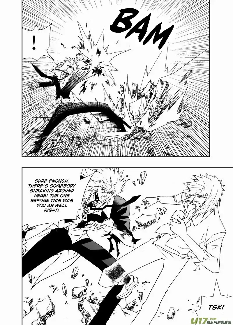 I The Female Robot Chapter 2.117 page 9 - Vol.2 Chapter 117: History Has Changed, The Disappearance of QiQi