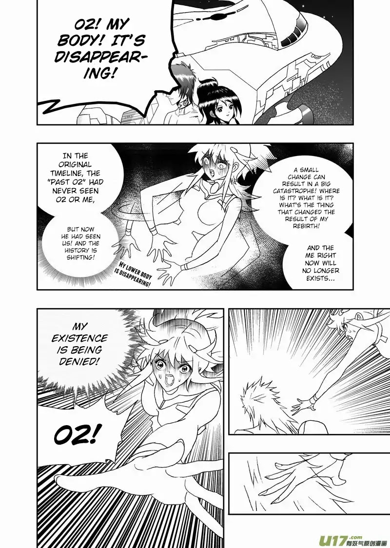 I The Female Robot Chapter 2.118 page 3 - Vol.2 Chapter 118: The Moment of Rebirth