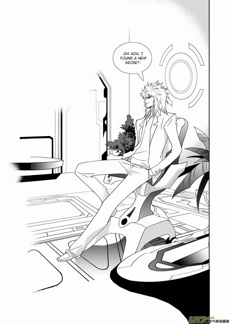 I The Female Robot Chapter 2.118 page 6 - Vol.2 Chapter 118: The Moment of Rebirth