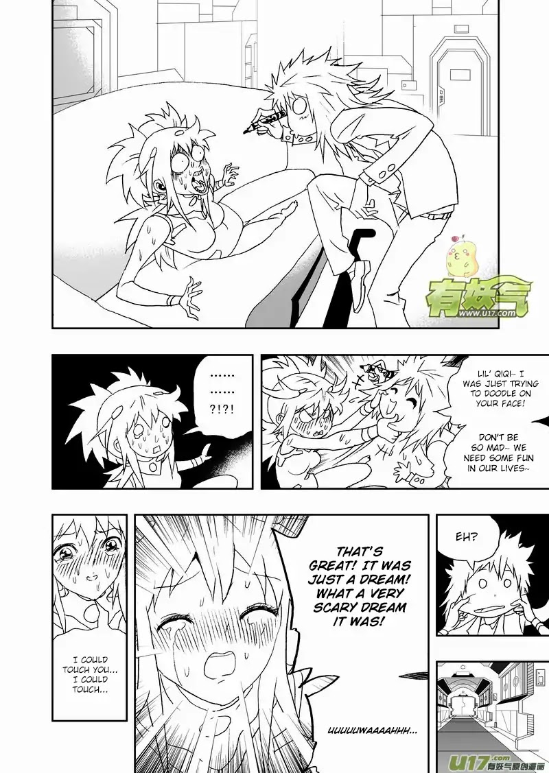 I The Female Robot Chapter 2.118 page 7 - Vol.2 Chapter 118: The Moment of Rebirth