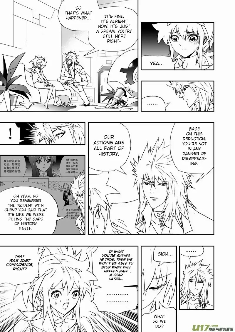 I The Female Robot Chapter 2.118 page 8 - Vol.2 Chapter 118: The Moment of Rebirth