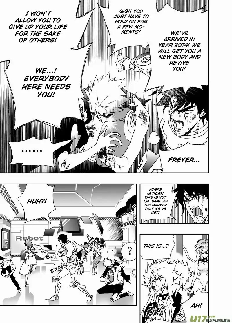 I The Female Robot Chapter 2.119 page 13 - Vol.2 Chapter 119: The Intersection Point of History