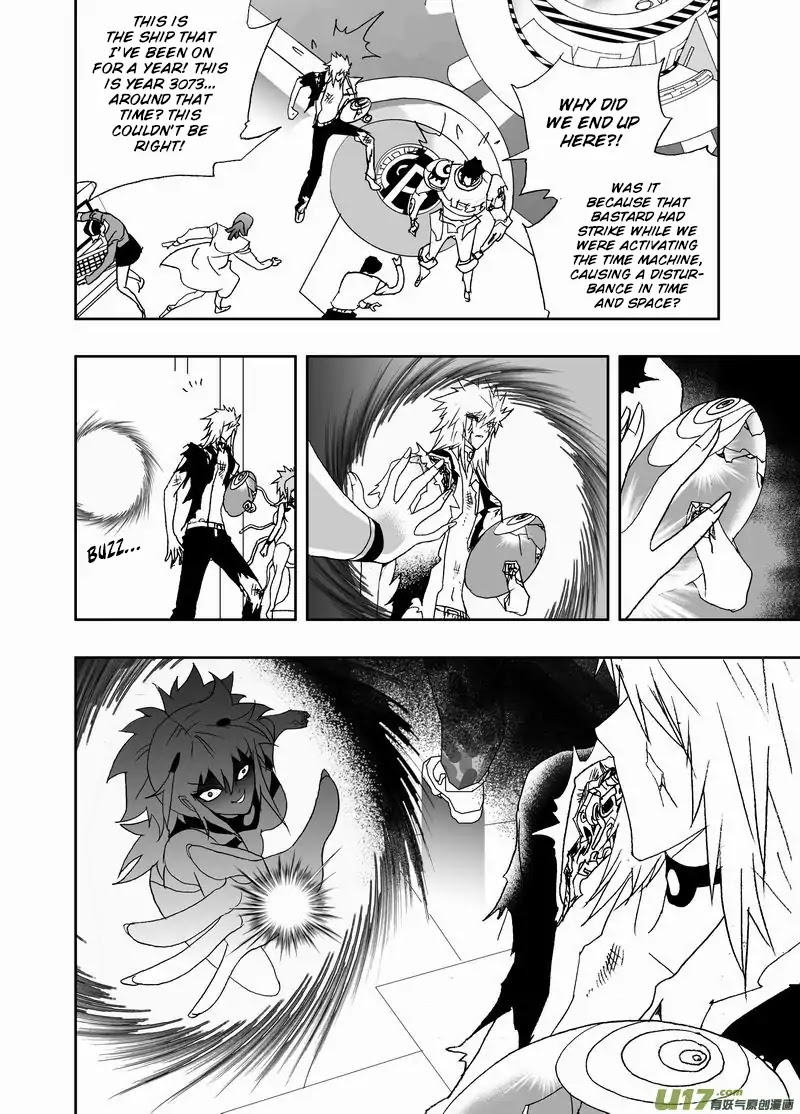 I The Female Robot Chapter 2.119 page 14 - Vol.2 Chapter 119: The Intersection Point of History