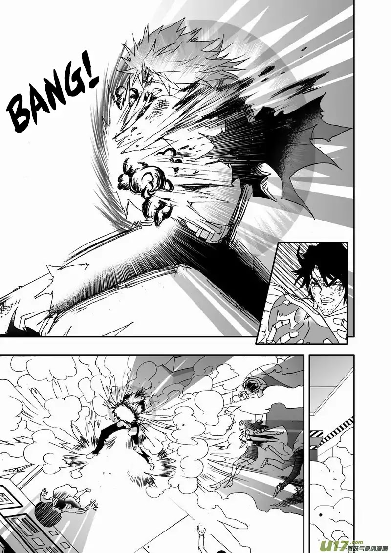 I The Female Robot Chapter 2.119 page 16 - Vol.2 Chapter 119: The Intersection Point of History