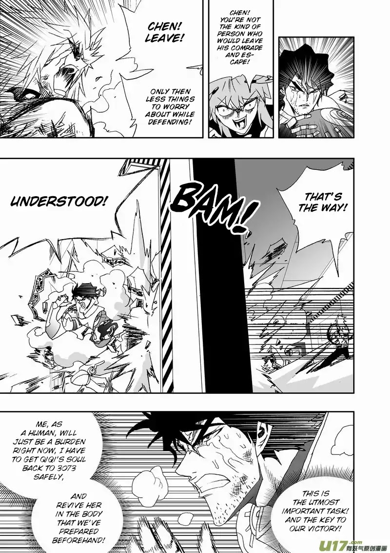 I The Female Robot Chapter 2.119 page 18 - Vol.2 Chapter 119: The Intersection Point of History