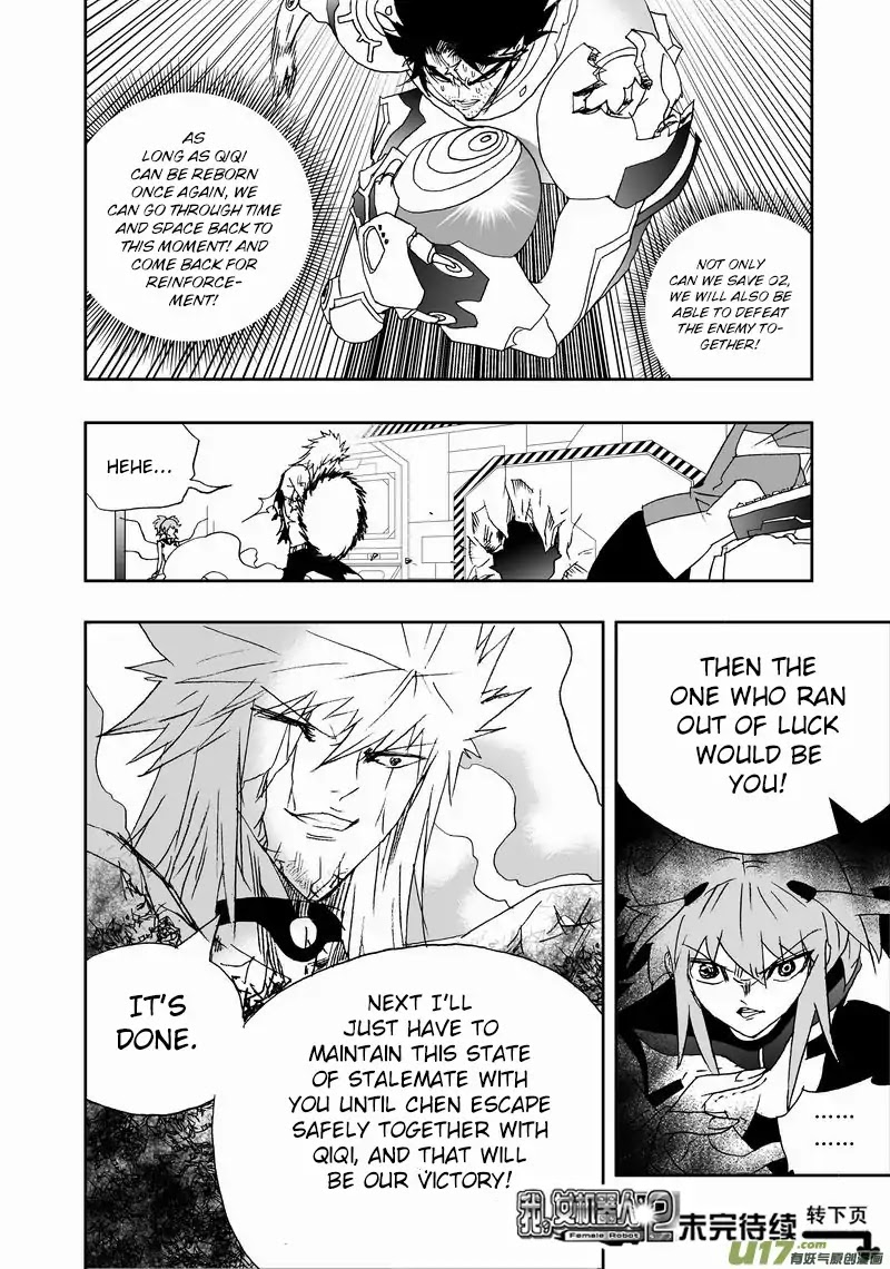 I The Female Robot Chapter 2.119 page 19 - Vol.2 Chapter 119: The Intersection Point of History