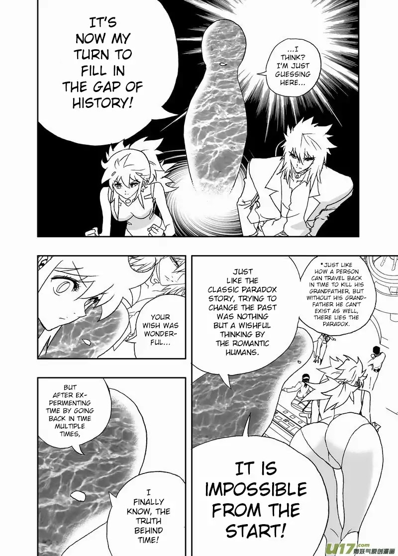 I The Female Robot Chapter 2.119 page 3 - Vol.2 Chapter 119: The Intersection Point of History