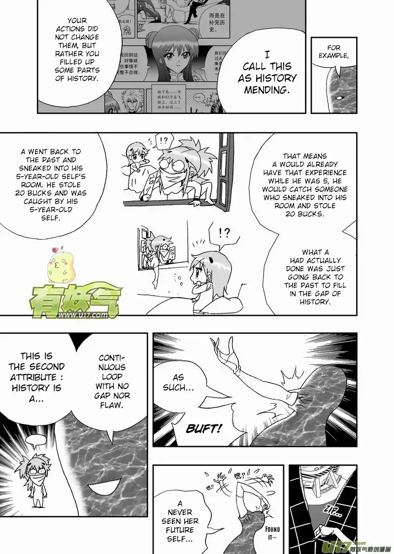 I The Female Robot Chapter 2.119 page 6 - Vol.2 Chapter 119: The Intersection Point of History