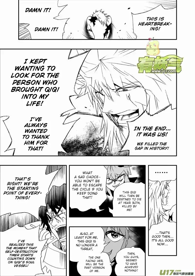 I The Female Robot Chapter 2.120 page 10 - Vol.2 Chapter 120: The Intersection Point of History (Part 2)