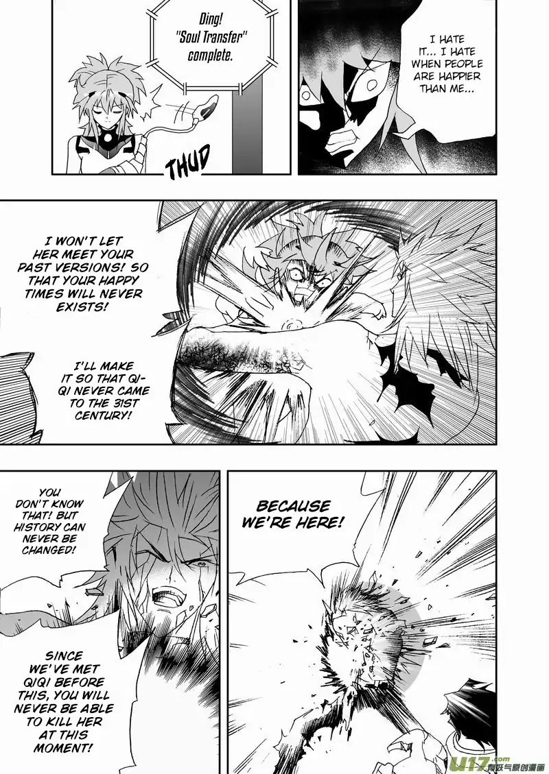 I The Female Robot Chapter 2.120 page 12 - Vol.2 Chapter 120: The Intersection Point of History (Part 2)