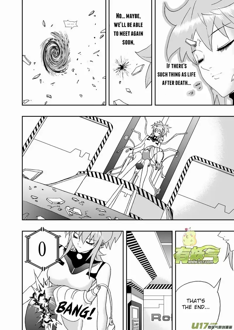 I The Female Robot Chapter 2.120 page 15 - Vol.2 Chapter 120: The Intersection Point of History (Part 2)