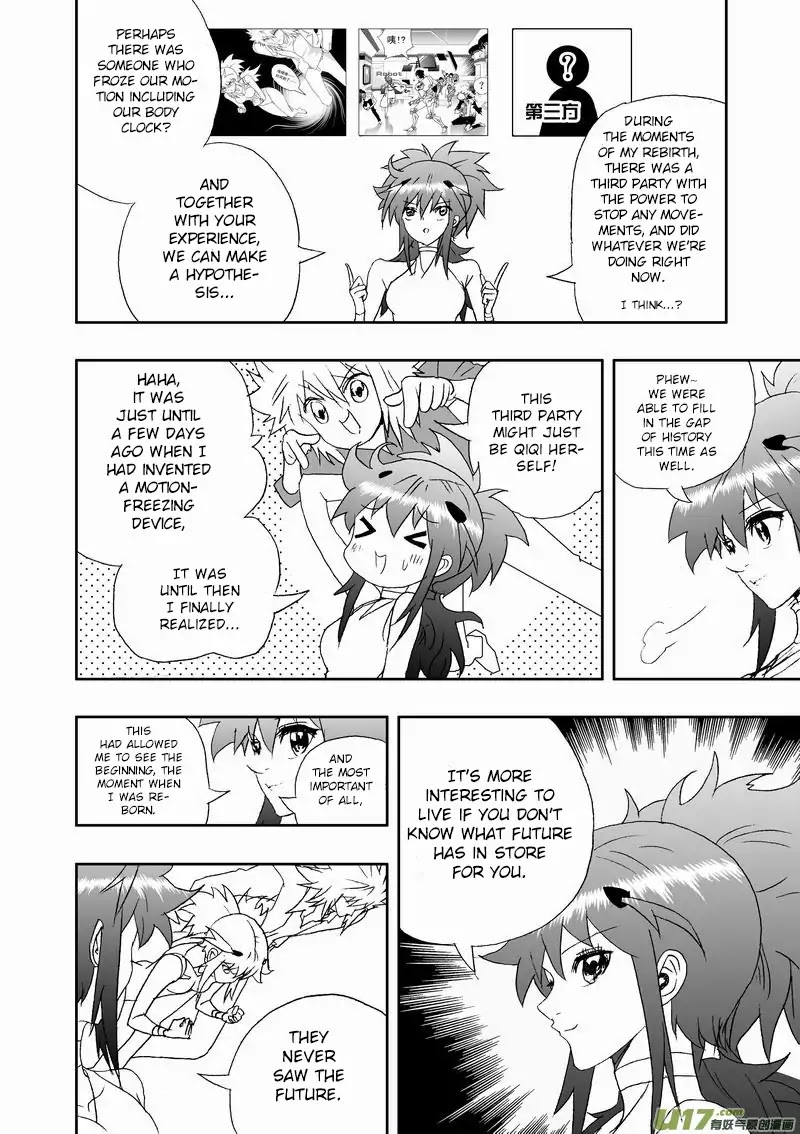 I The Female Robot Chapter 2.120 page 17 - Vol.2 Chapter 120: The Intersection Point of History (Part 2)