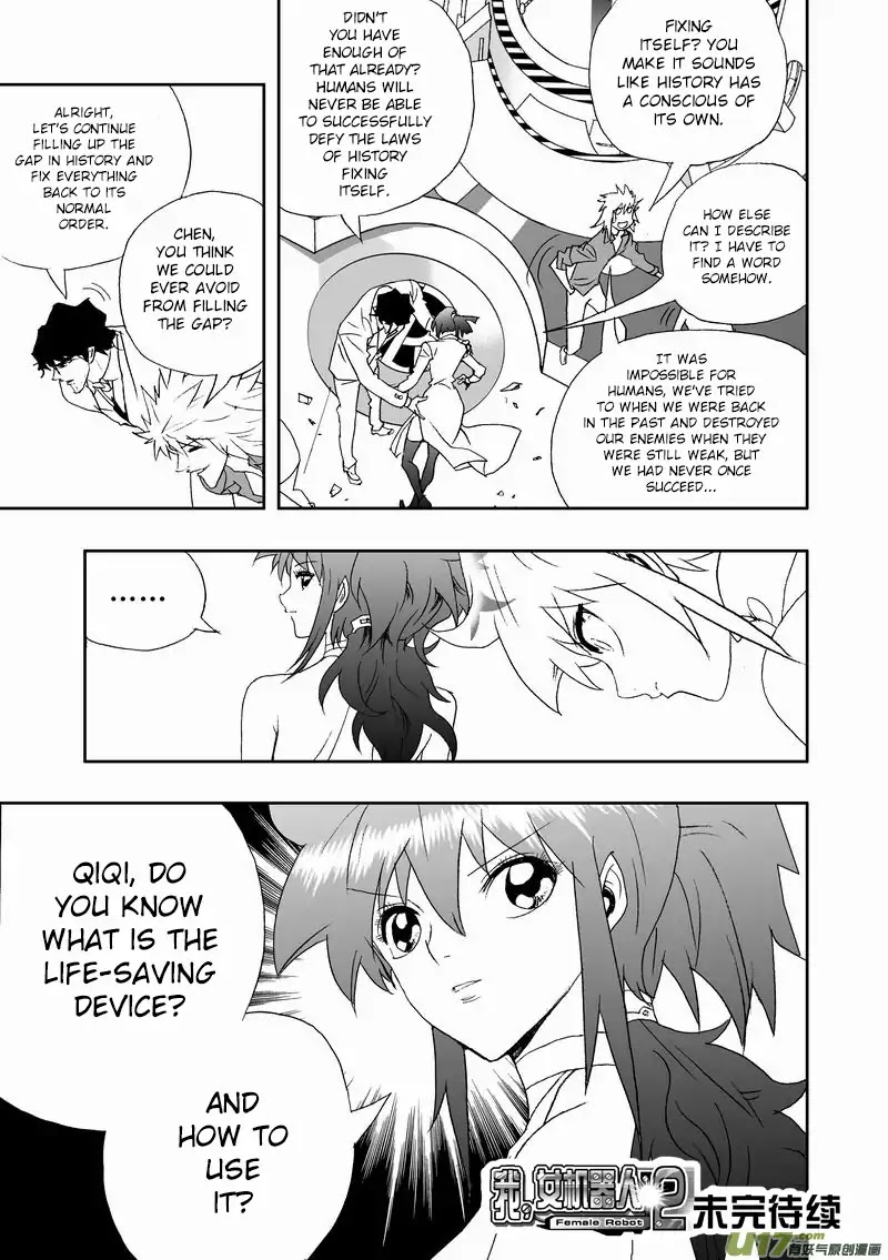 I The Female Robot Chapter 2.120 page 18 - Vol.2 Chapter 120: The Intersection Point of History (Part 2)