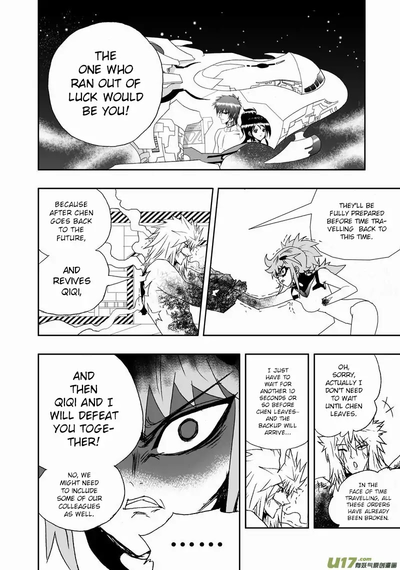 I The Female Robot Chapter 2.120 page 3 - Vol.2 Chapter 120: The Intersection Point of History (Part 2)
