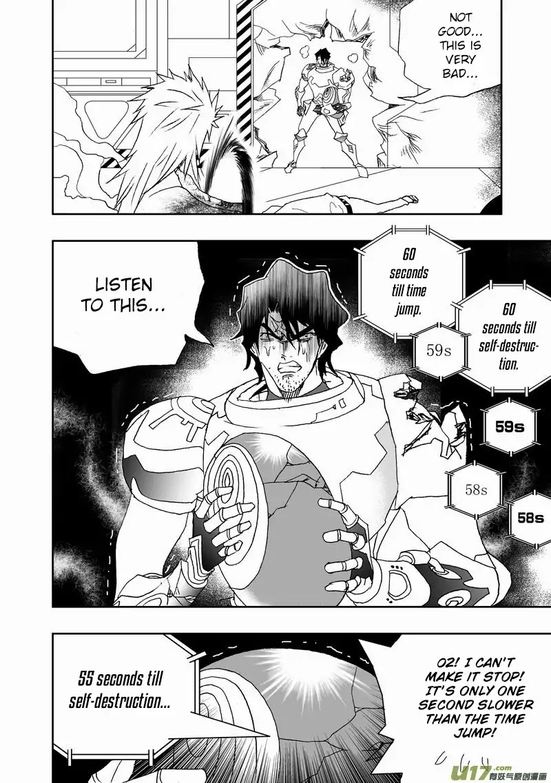 I The Female Robot Chapter 2.120 page 5 - Vol.2 Chapter 120: The Intersection Point of History (Part 2)