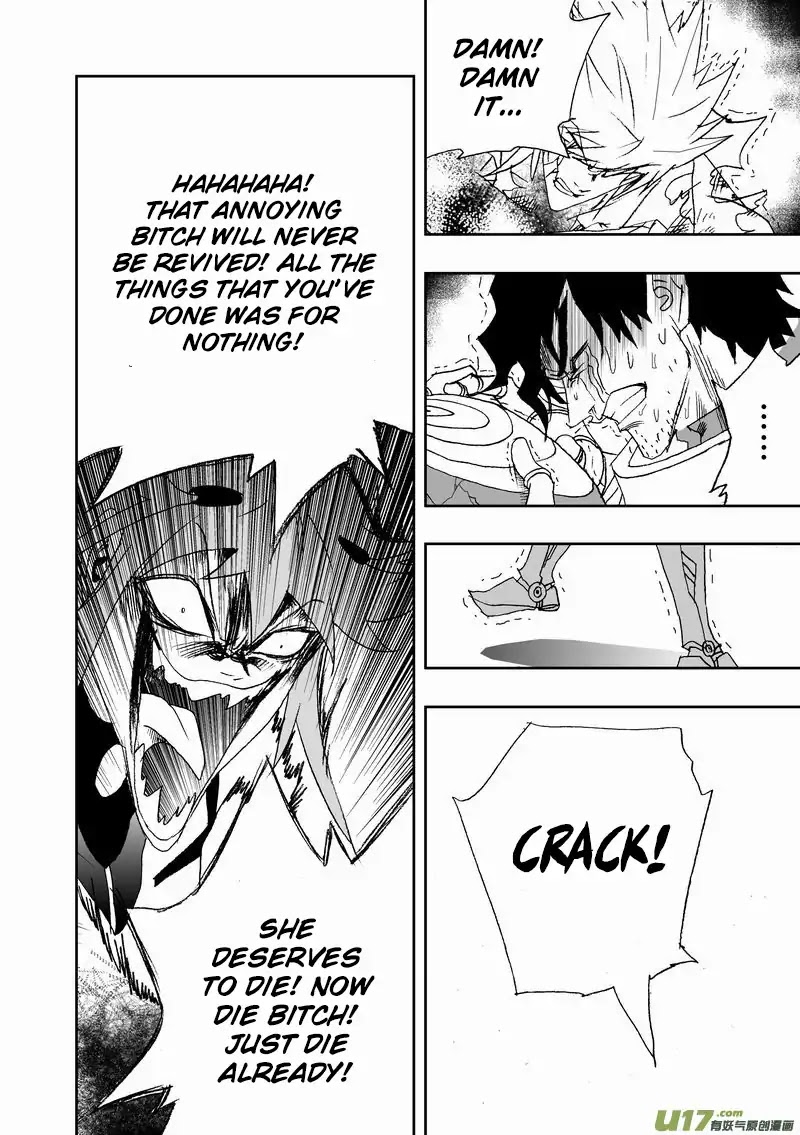 I The Female Robot Chapter 2.120 page 7 - Vol.2 Chapter 120: The Intersection Point of History (Part 2)