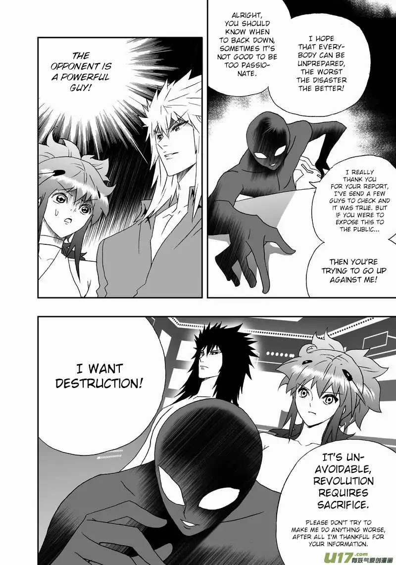 I The Female Robot Chapter 2.121 page 21 - Vol.2 Chapter 121: The Problematic RHD