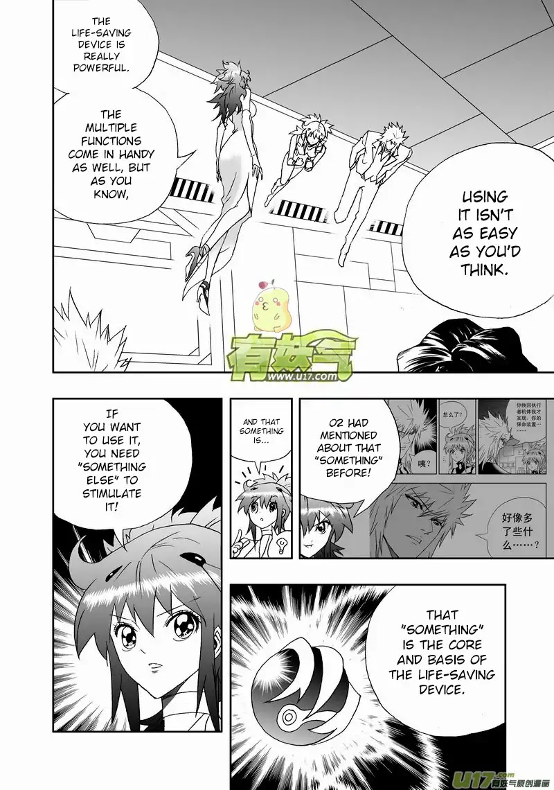 I The Female Robot Chapter 2.121 page 3 - Vol.2 Chapter 121: The Problematic RHD