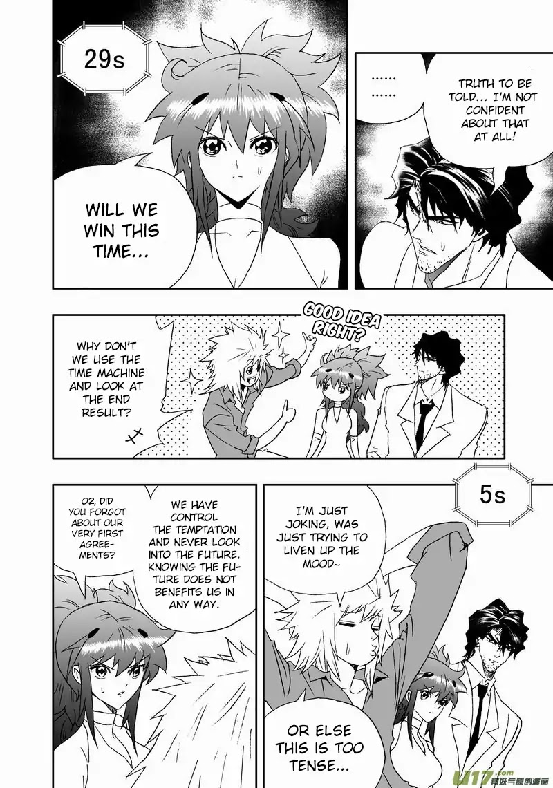 I The Female Robot Chapter 2.121 page 7 - Vol.2 Chapter 121: The Problematic RHD