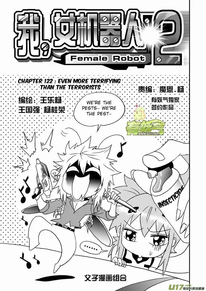 I The Female Robot Chapter 2.122 page 2 - Vol.2 Chapter 122: Even more terrifying than the terrorists