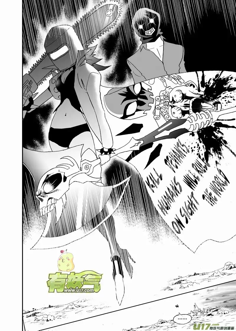 I The Female Robot Chapter 2.123 page 11 - Vol.2 Chapter 123: Ka'More and the 2nd War Soldier Frontline.