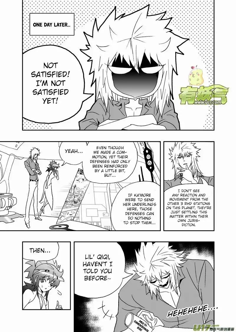 I The Female Robot Chapter 2.124 page 16 - Vol.2 Chapter 124: Messing Around