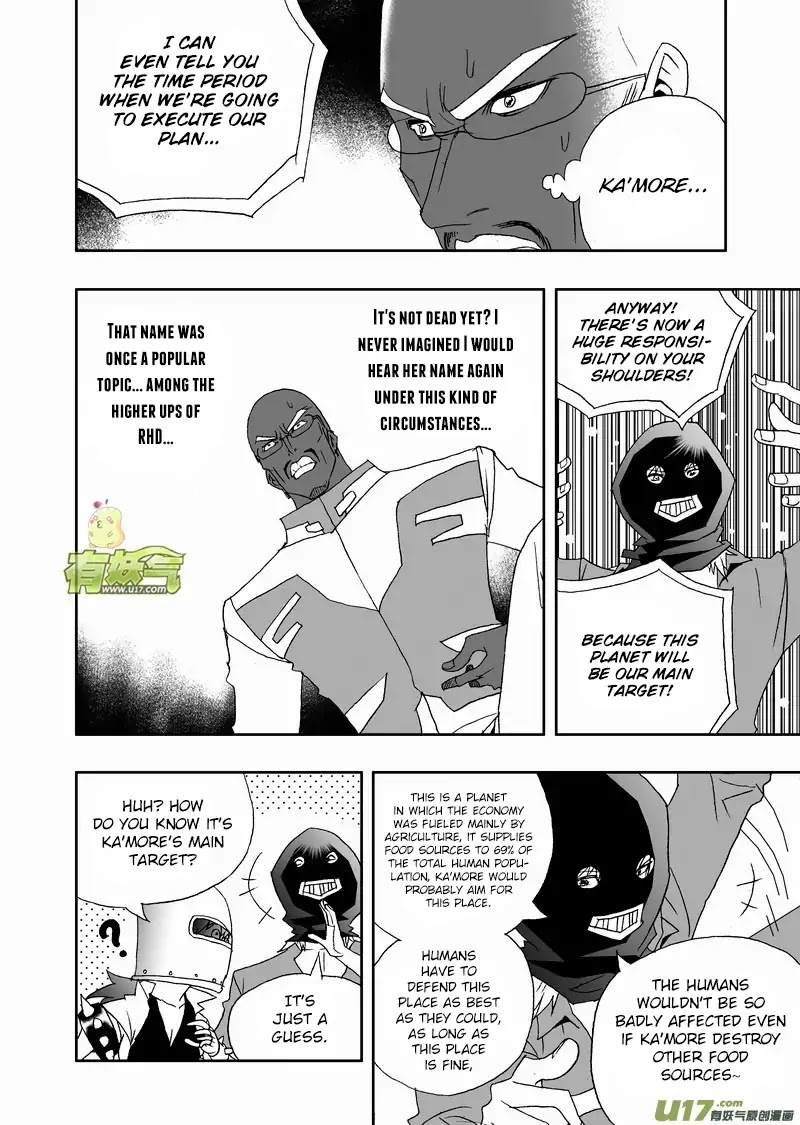 I The Female Robot Chapter 2.124 page 5 - Vol.2 Chapter 124: Messing Around