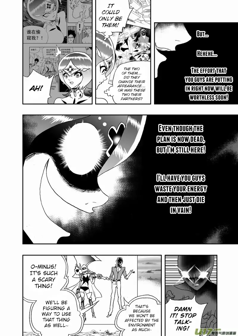 I The Female Robot Chapter 2.124 page 7 - Vol.2 Chapter 124: Messing Around