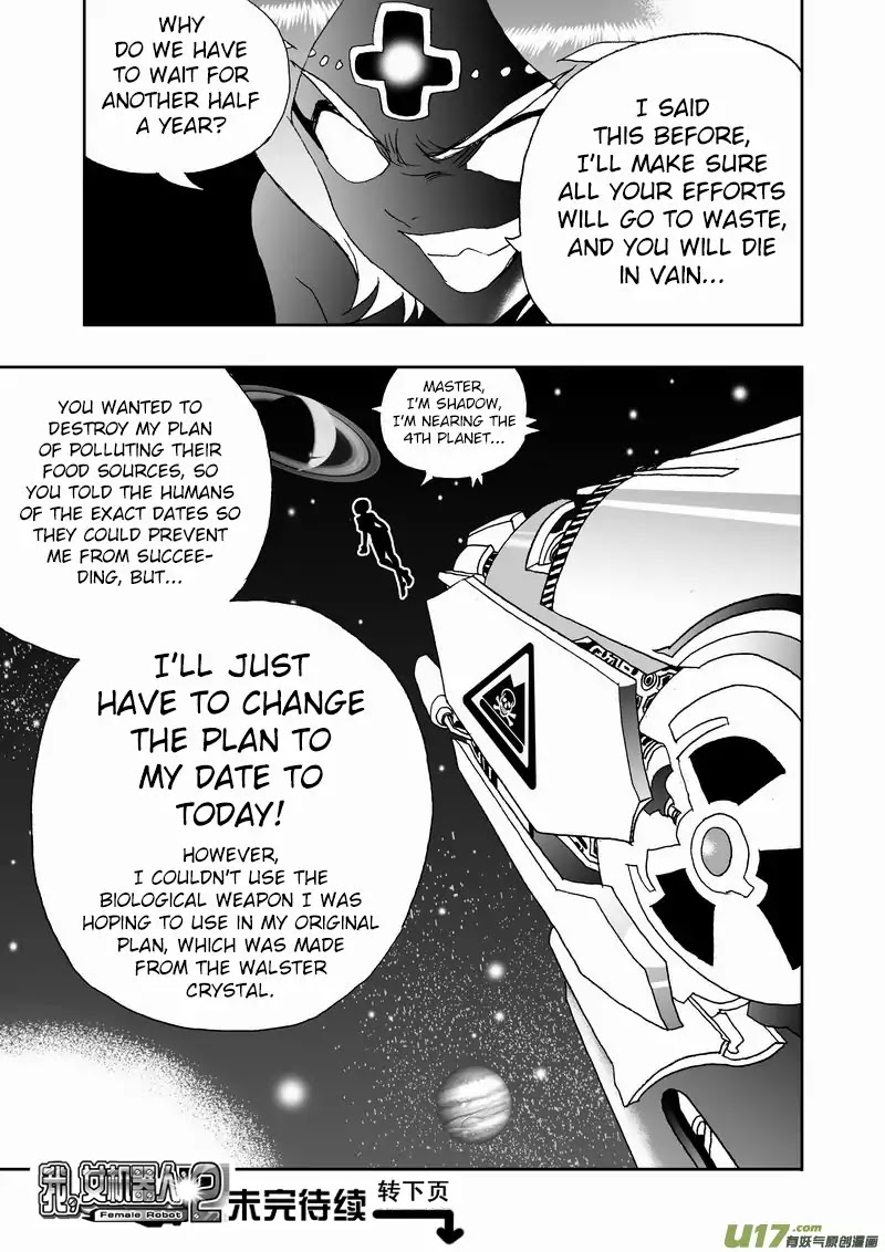 I The Female Robot Chapter 2.125 page 20 - Vol.2 Chapter 125: Biohazard!