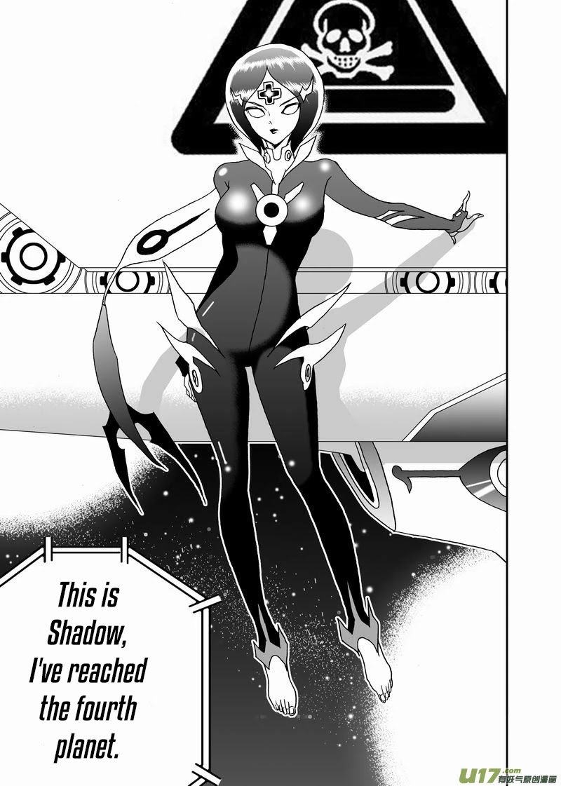 I The Female Robot Chapter 2.126 page 14 - Vol.2 Chapter 126: Killing the Child of God!