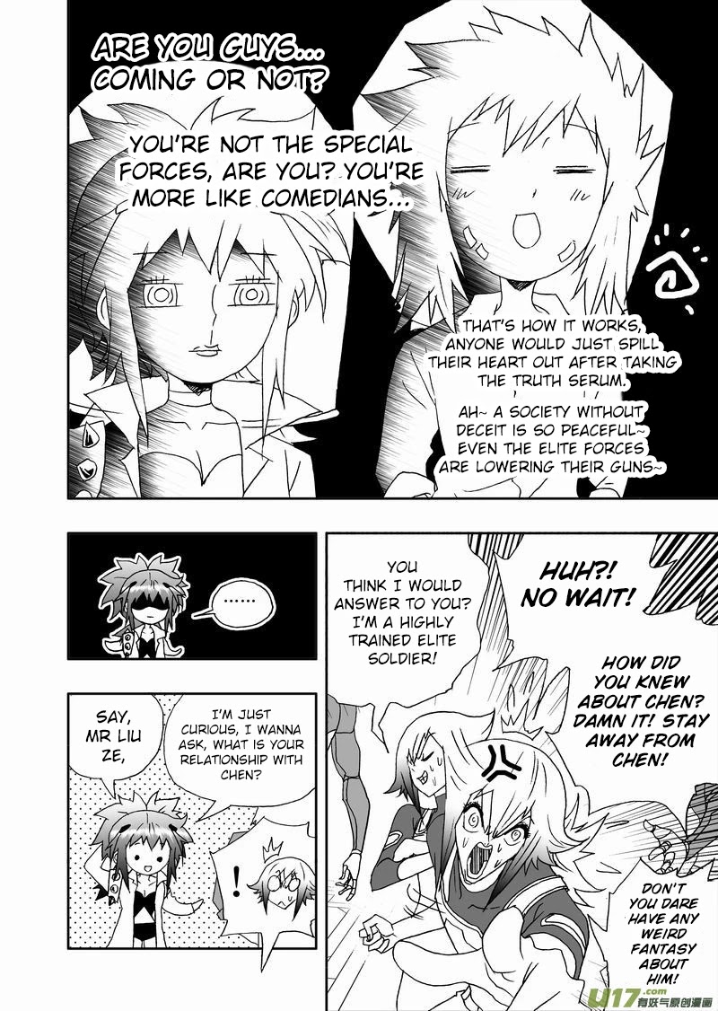 I The Female Robot Chapter 2.126 page 7 - Vol.2 Chapter 126: Killing the Child of God!
