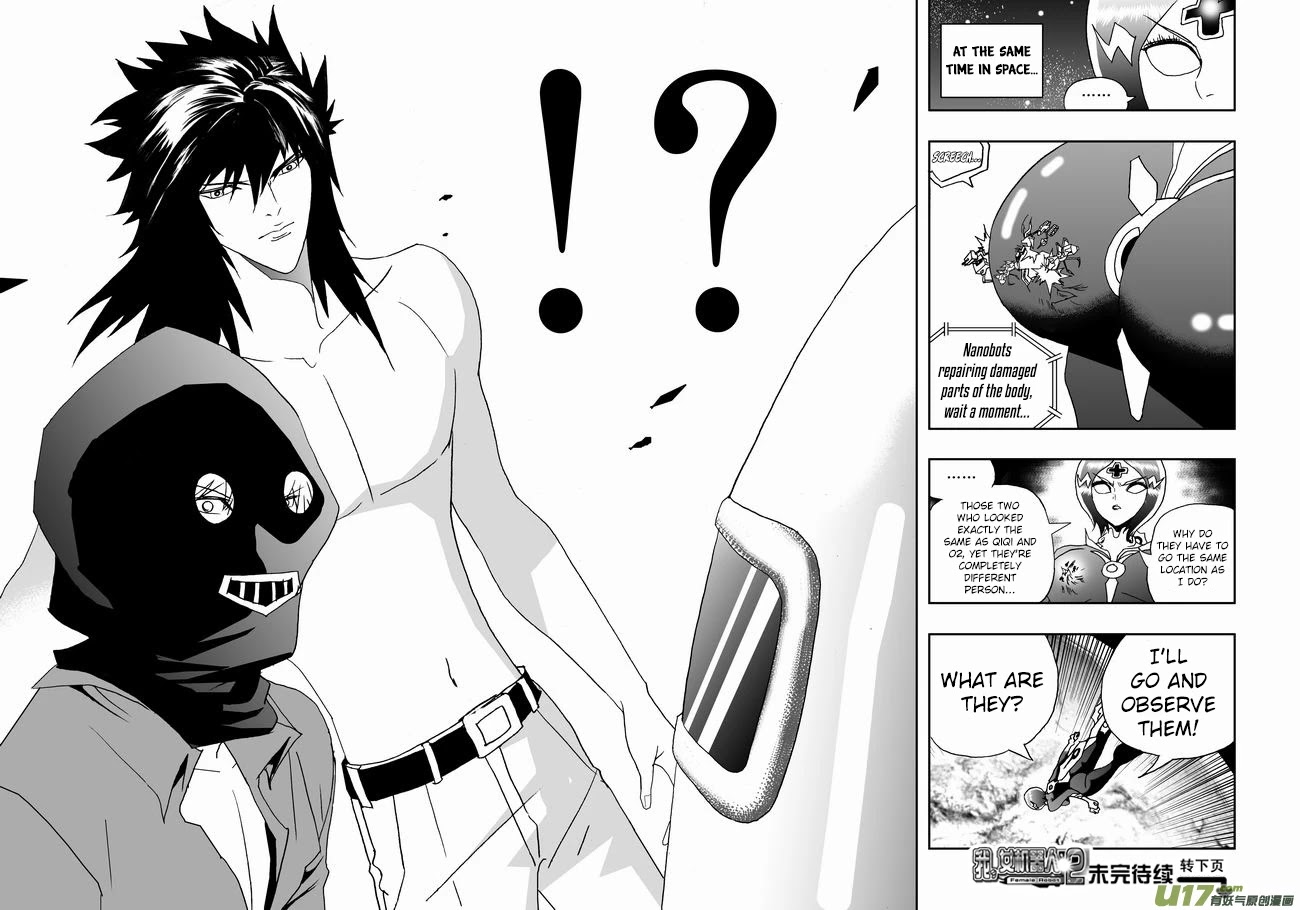 I The Female Robot Chapter 2.127 page 16 - Vol.2 Chapter 127: The Worst Situation