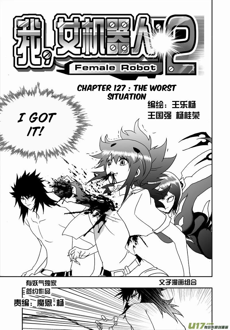 I The Female Robot Chapter 2.127 page 2 - Vol.2 Chapter 127: The Worst Situation