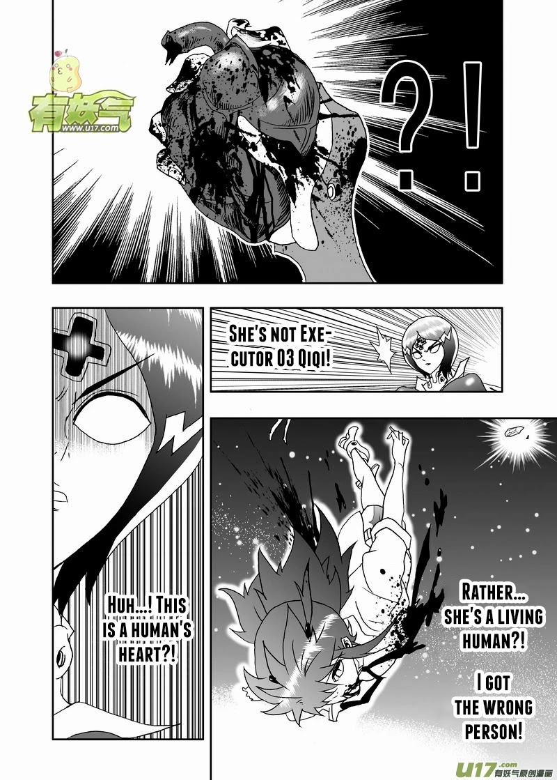 I The Female Robot Chapter 2.127 page 5 - Vol.2 Chapter 127: The Worst Situation