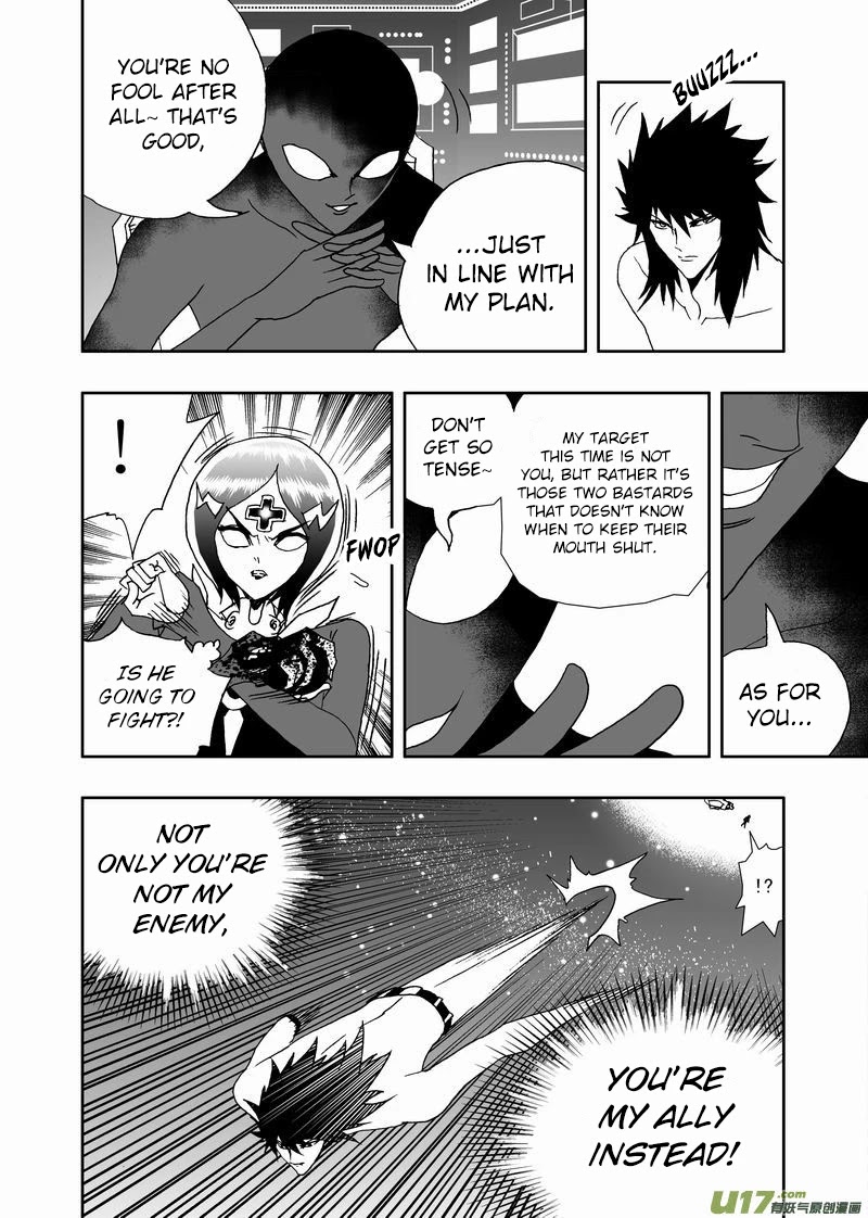 I The Female Robot Chapter 2.127 page 7 - Vol.2 Chapter 127: The Worst Situation