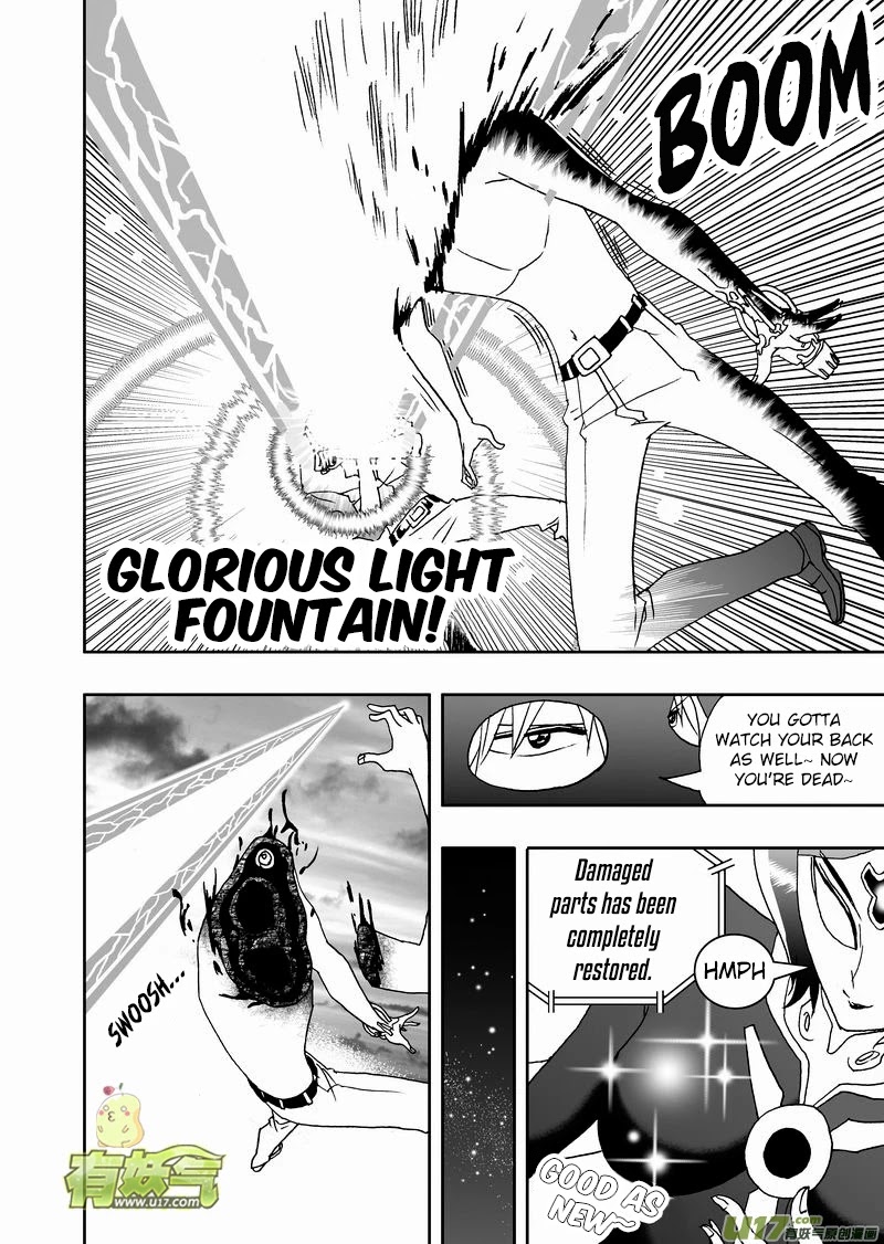 I The Female Robot Chapter 2.128 page 15 - Vol.2 Chapter 128: The Ultimate Body: Bionics