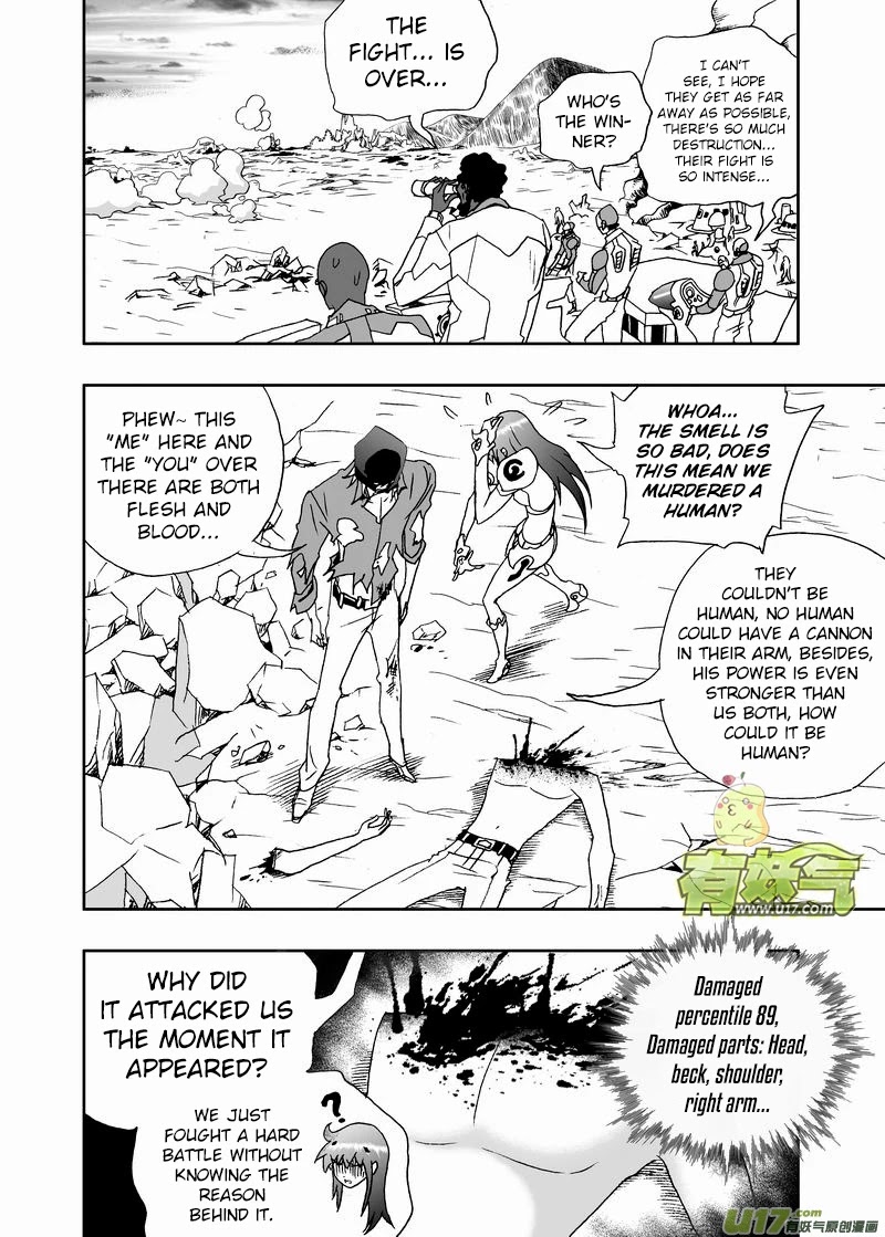 I The Female Robot Chapter 2.128 page 17 - Vol.2 Chapter 128: The Ultimate Body: Bionics