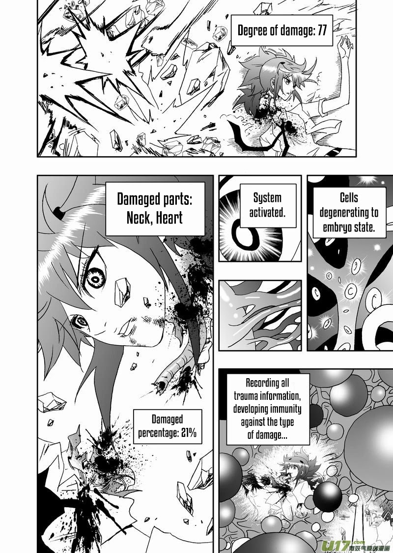 I The Female Robot Chapter 2.128 page 7 - Vol.2 Chapter 128: The Ultimate Body: Bionics