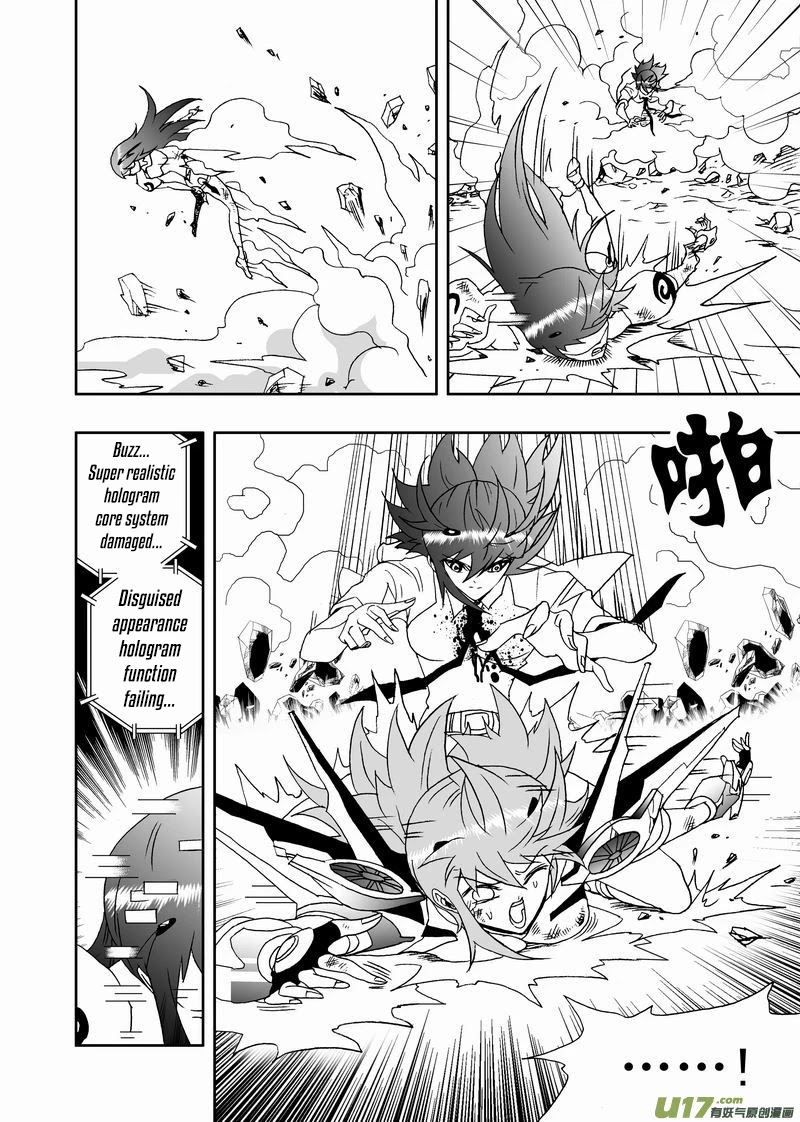 I The Female Robot Chapter 2.129 page 12 - Vol.2 Chapter 129: Exposed