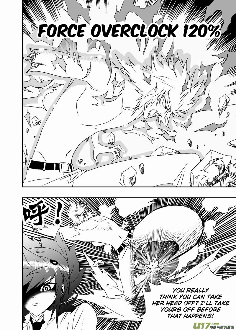I The Female Robot Chapter 2.129 page 14 - Vol.2 Chapter 129: Exposed