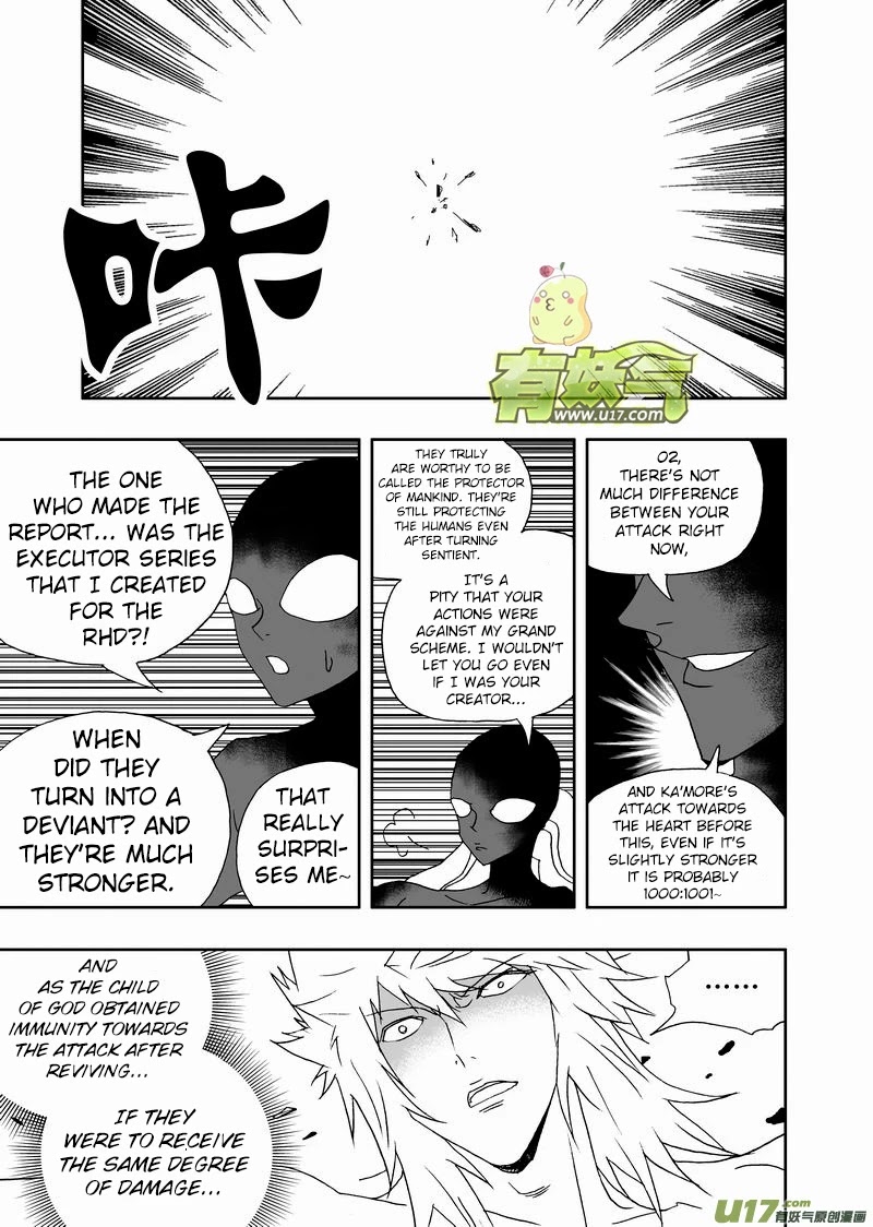 I The Female Robot Chapter 2.129 page 15 - Vol.2 Chapter 129: Exposed