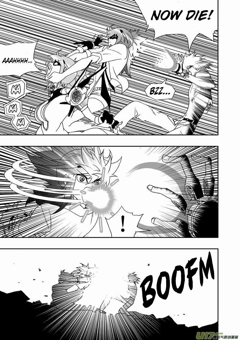 I The Female Robot Chapter 2.129 page 17 - Vol.2 Chapter 129: Exposed