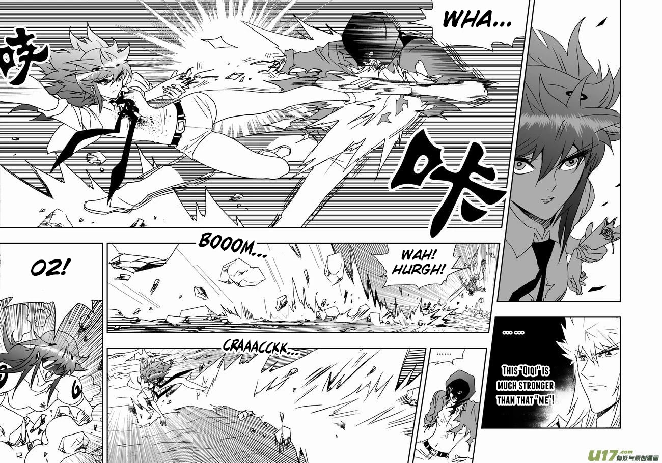 I The Female Robot Chapter 2.129 page 6 - Vol.2 Chapter 129: Exposed