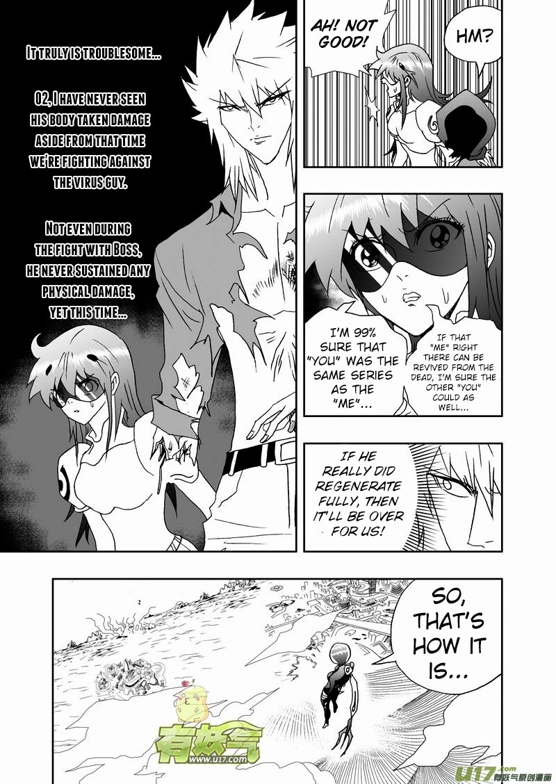 I The Female Robot Chapter 2.129 page 8 - Vol.2 Chapter 129: Exposed