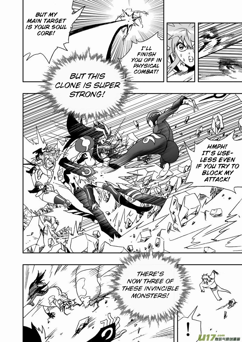 I The Female Robot Chapter 2.130 page 15 - Vol.2 Chapter 130: Ka'More's Intervention