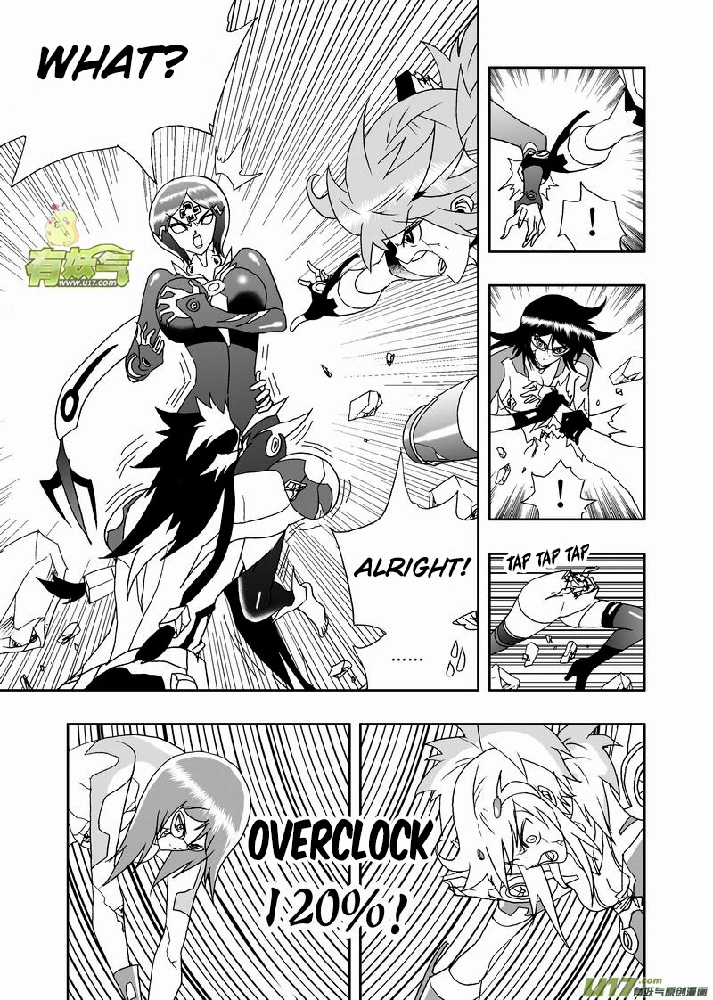 I The Female Robot Chapter 2.130 page 18 - Vol.2 Chapter 130: Ka'More's Intervention