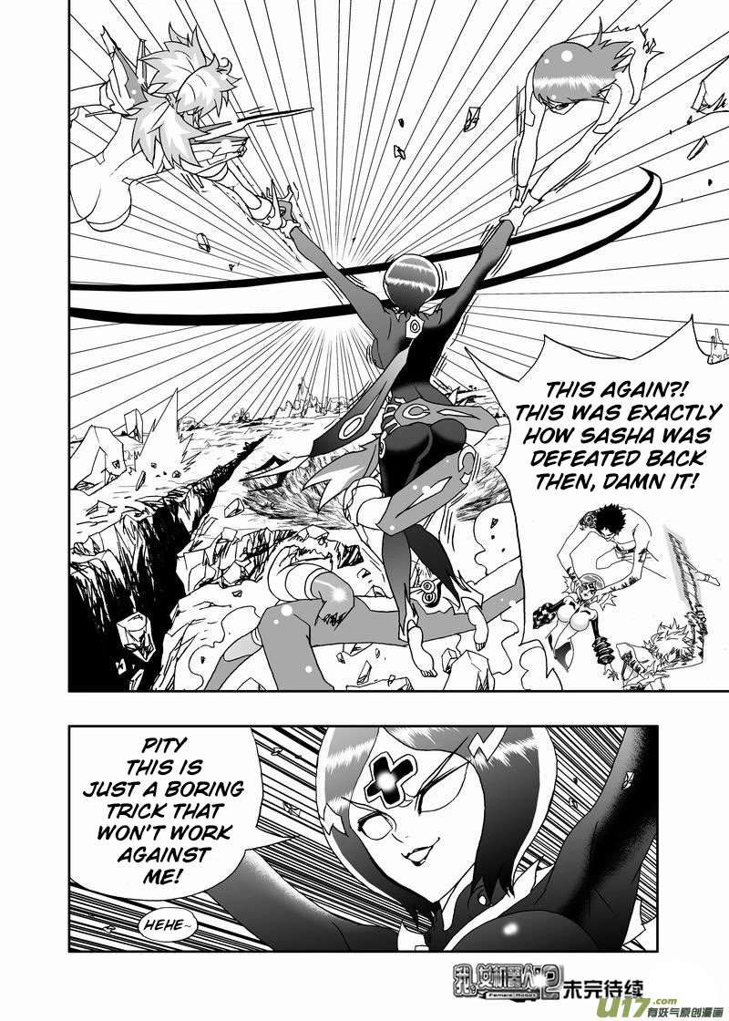 I The Female Robot Chapter 2.130 page 19 - Vol.2 Chapter 130: Ka'More's Intervention