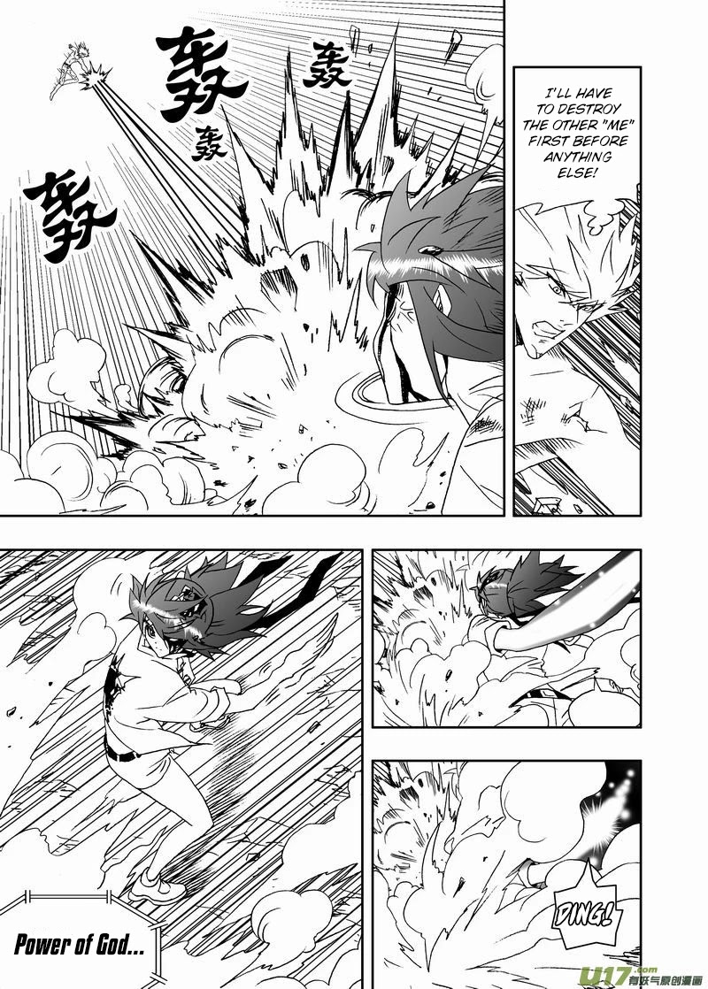 I The Female Robot Chapter 2.130 page 4 - Vol.2 Chapter 130: Ka'More's Intervention