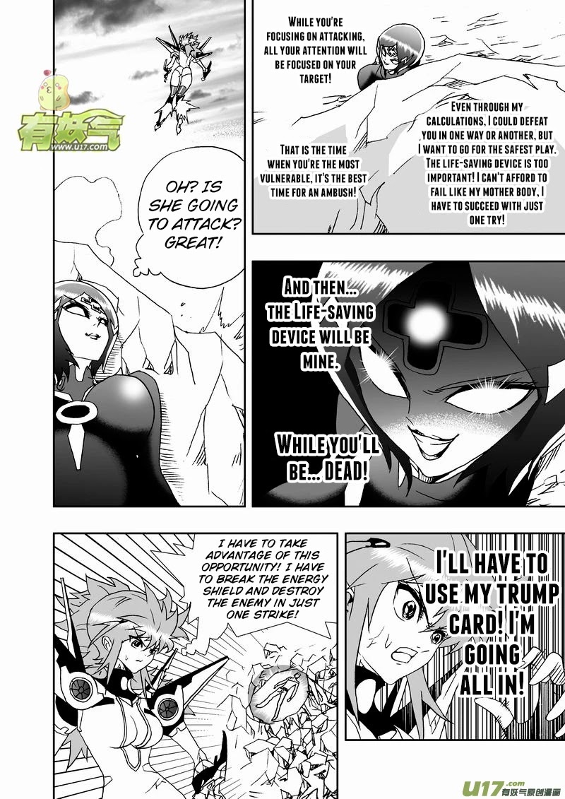 I The Female Robot Chapter 2.130 page 9 - Vol.2 Chapter 130: Ka'More's Intervention